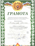 победителю первого забега